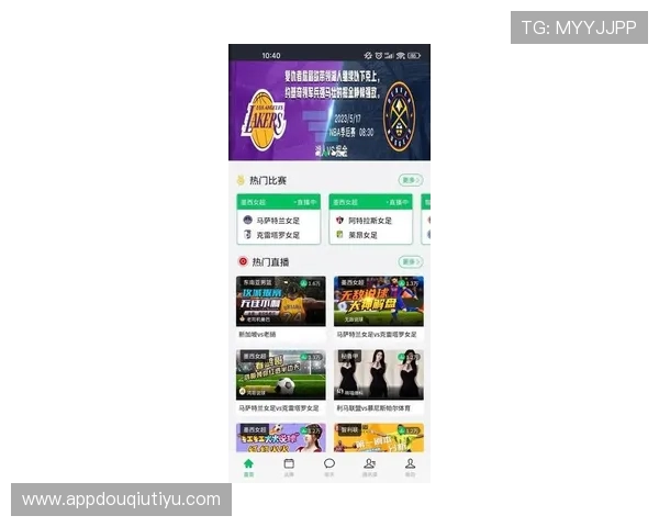 斗球直播app网页版入口最新版本更新内容，体验更流畅的直播服务
