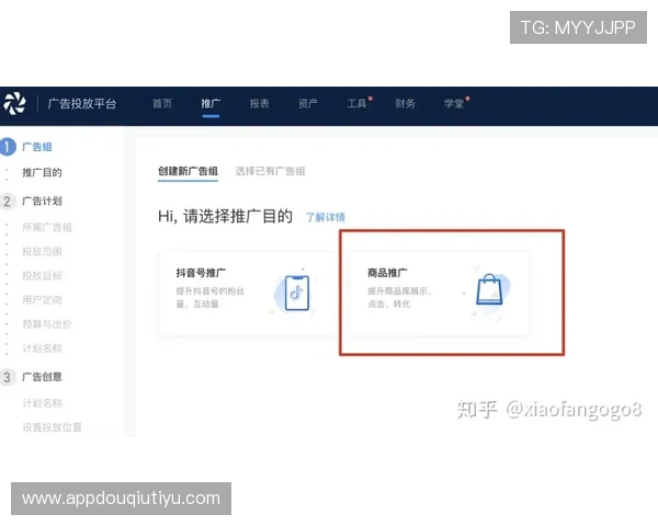 体育直播全方位解析：如何选择最优质的直播平台满足你的观看需求