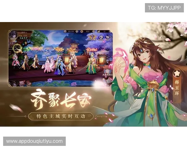 免费下载斗球安卓最新版，享受全新竞技模式和多样化的游戏内容