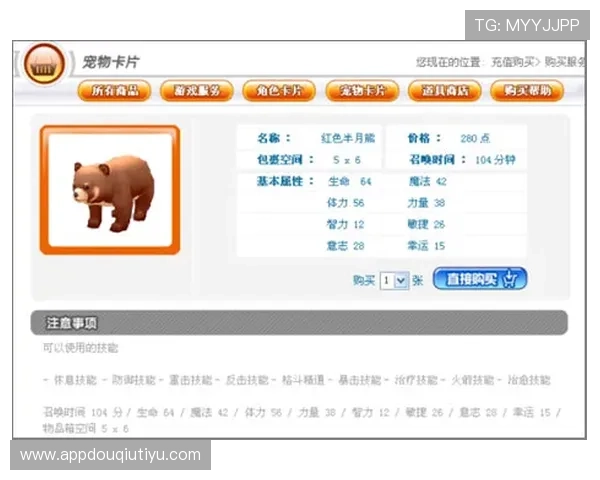 斗球tv网页版入口官网常见问题解答与技术支持，帮助玩家解决登录与使用中的难题