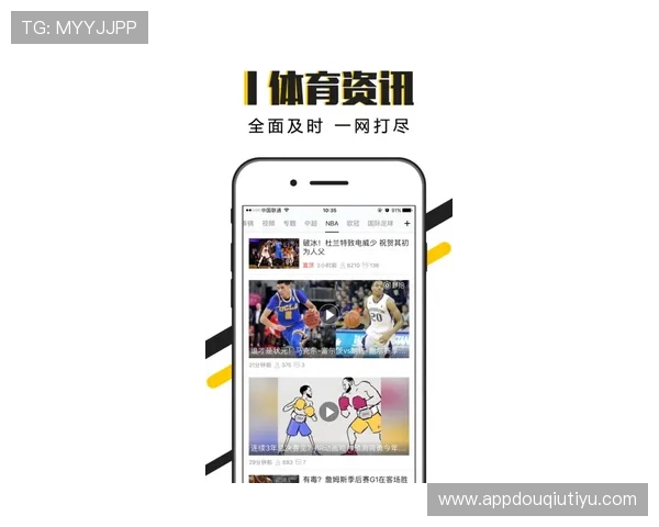 斗球体育app下载安卓苹果通用版，轻松掌握最新体育赛事动态与比分分析